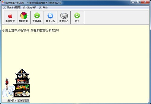 西部矿业拟购大梁矿业 间隔数月提价数亿|爱游戏(ayx)中国官方网站(图2) ayx官方网站