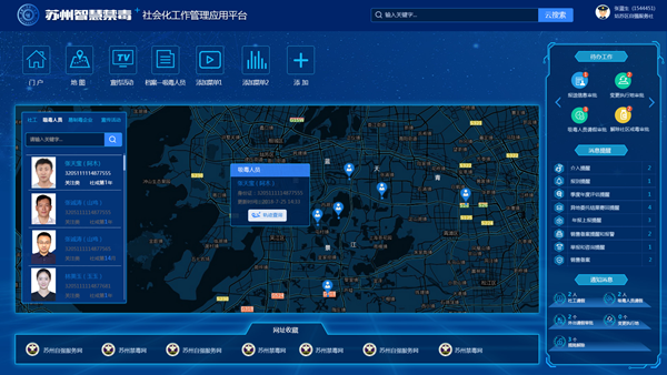 爱游戏（ayx）中国官方网站