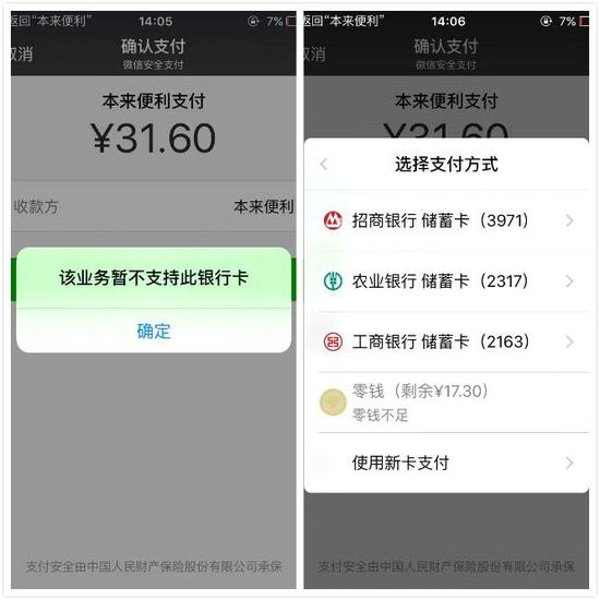 【ayx官方网站】湖南隆回116名学生食物中毒被送医(图4) 爱游戏(ayx)中国官方网站