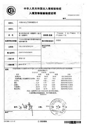 ayx官方网站|智利2月铜产量年比减少9.8%(图2) 爱游戏(ayx)中国官方网站