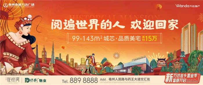 ‘ayx官方网站’屠呦呦:一株济世草,一颗报国心(图2) 爱游戏(ayx)中国官方网站