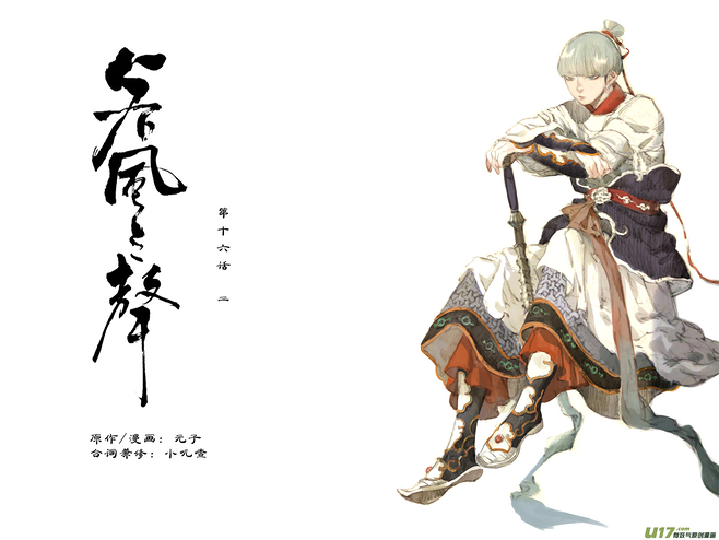 ayx官网|浙江经贸职业技术学院会举行全国电商职教与行业对接大会(图1) ayx官方网站