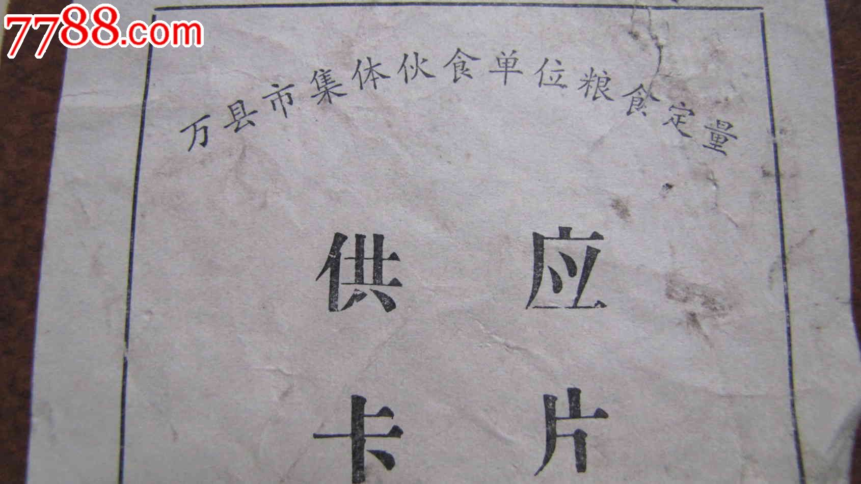 山东即墨“订单式”职业教育实现“优质就业”-ayx官网(图2) ayx官方网站