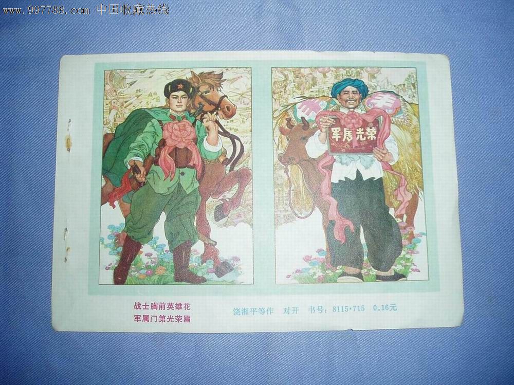 爱游戏(ayx)中国官方网站-名中医的养鼻操(图1) ayx官网