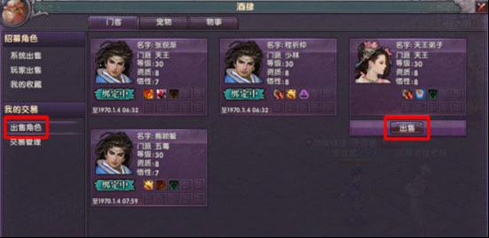 “ayx官方网站”大抓基层 落实落细(图4) ayx官方网站