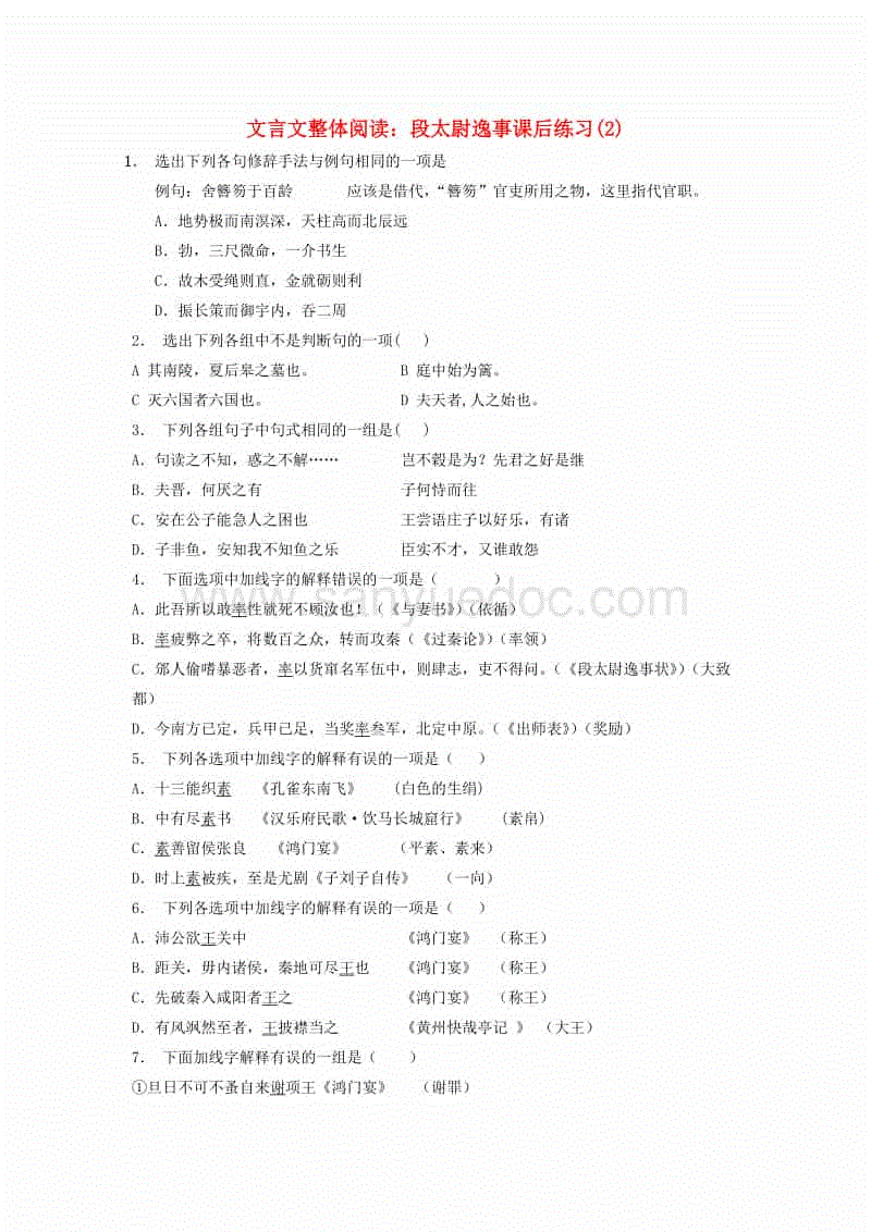 爱游戏(ayx)中国官方网站:路边牵牛应用多(图2) 爱游戏(ayx)中国官方网站