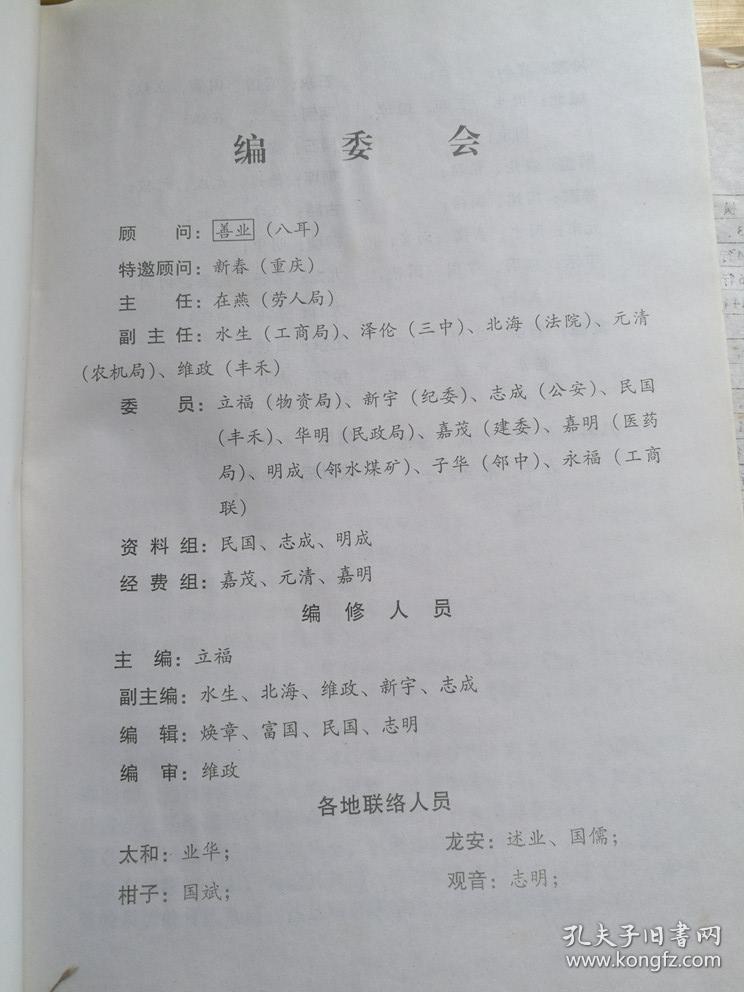 为企业荣誉和个人幸福而战——中铝山东第二氧化铝厂冲刺四季度生产经营任务侧记“爱游戏(ayx)中国官方网站”(图2) 爱游戏(ayx)中国官方网站