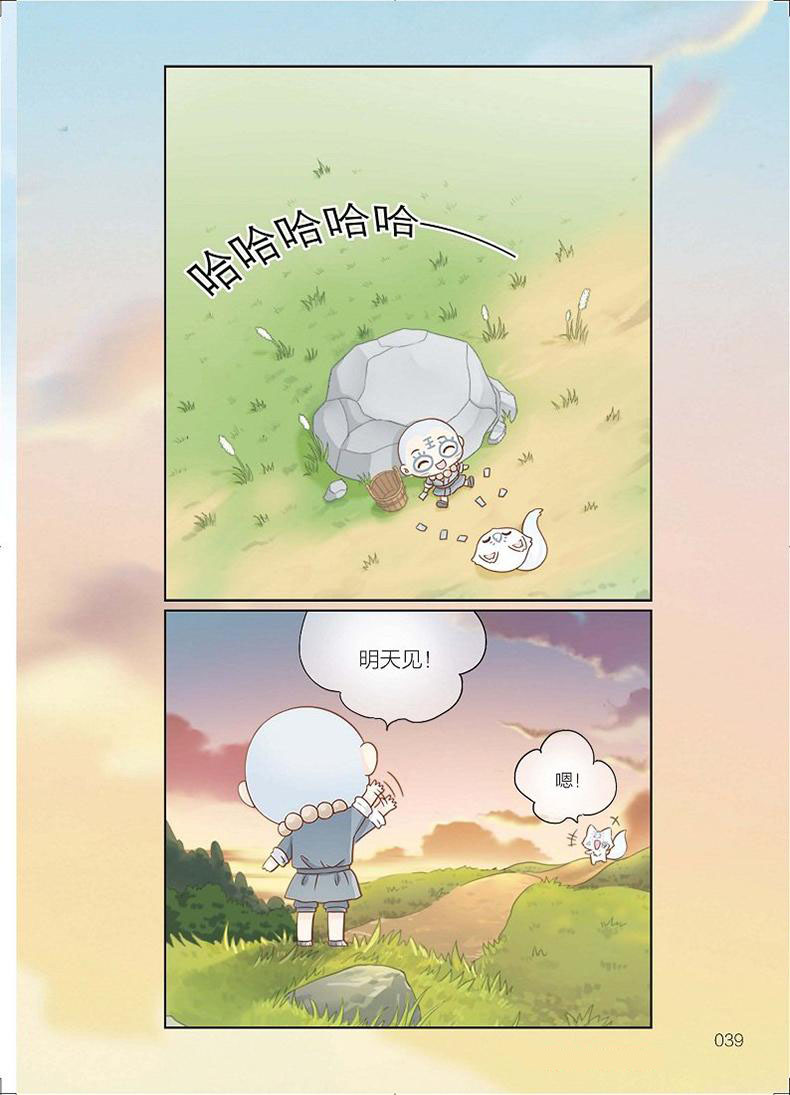 黑色走势再分化、现货成交南北不一 钢市能挺多久?_ayx官网(图3) ayx官网