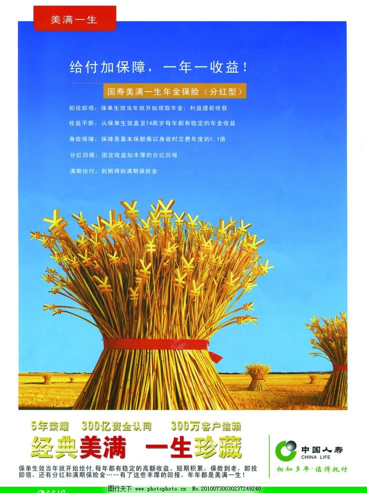 五血站关停风险加大华兰生物抛出六大对策_ayx官方网站(图1) ayx官方网站