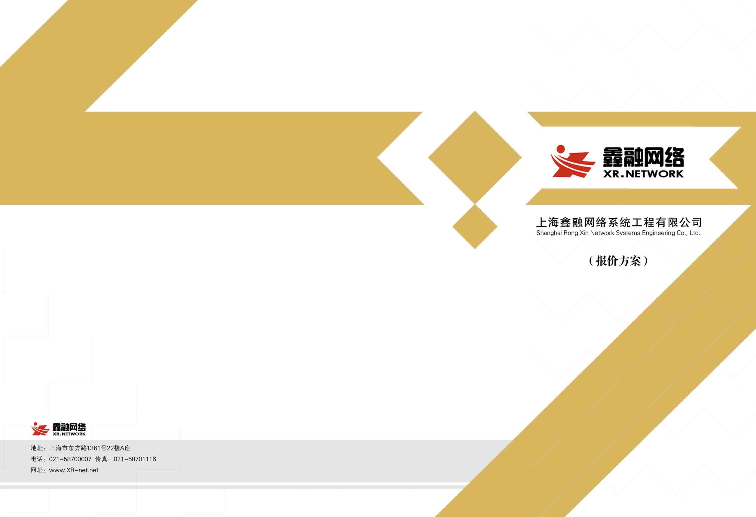 【两会】新凤祥集团董事局主席刘学景代表:关注细节,把企业降税费政策落到实处_ayx官网(图2) ayx官网