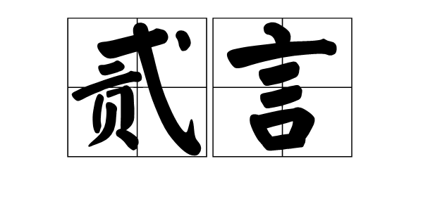 ayx官网_LME期铜收跌 疲弱需求前景主导人气(图1) ayx官网