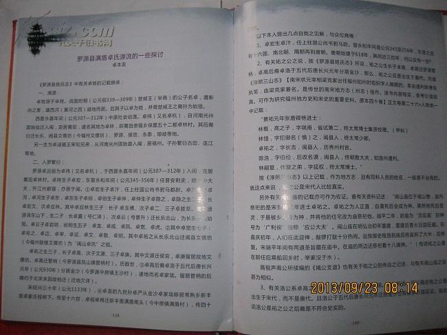 爱游戏（ayx）中国官方网站