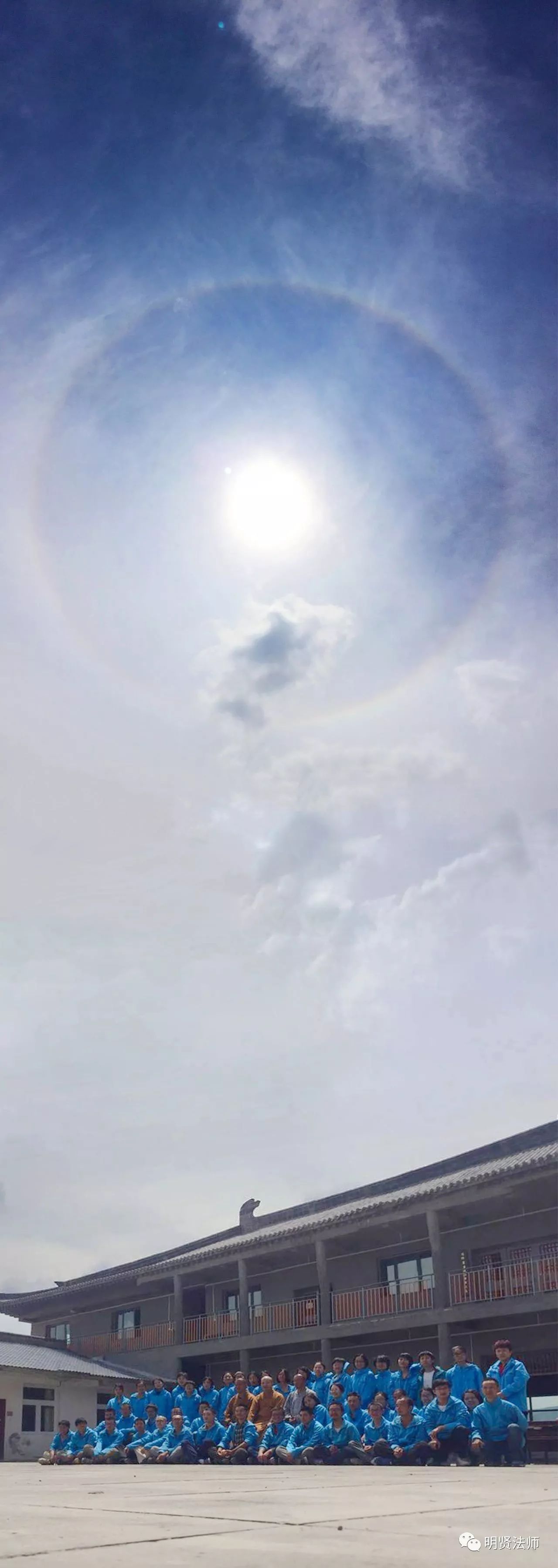 教育部关于授予索南东智“舍己救人的优秀学生”荣誉称号的决定_爱游戏(ayx)中国官方网站(图4) ayx官方网站