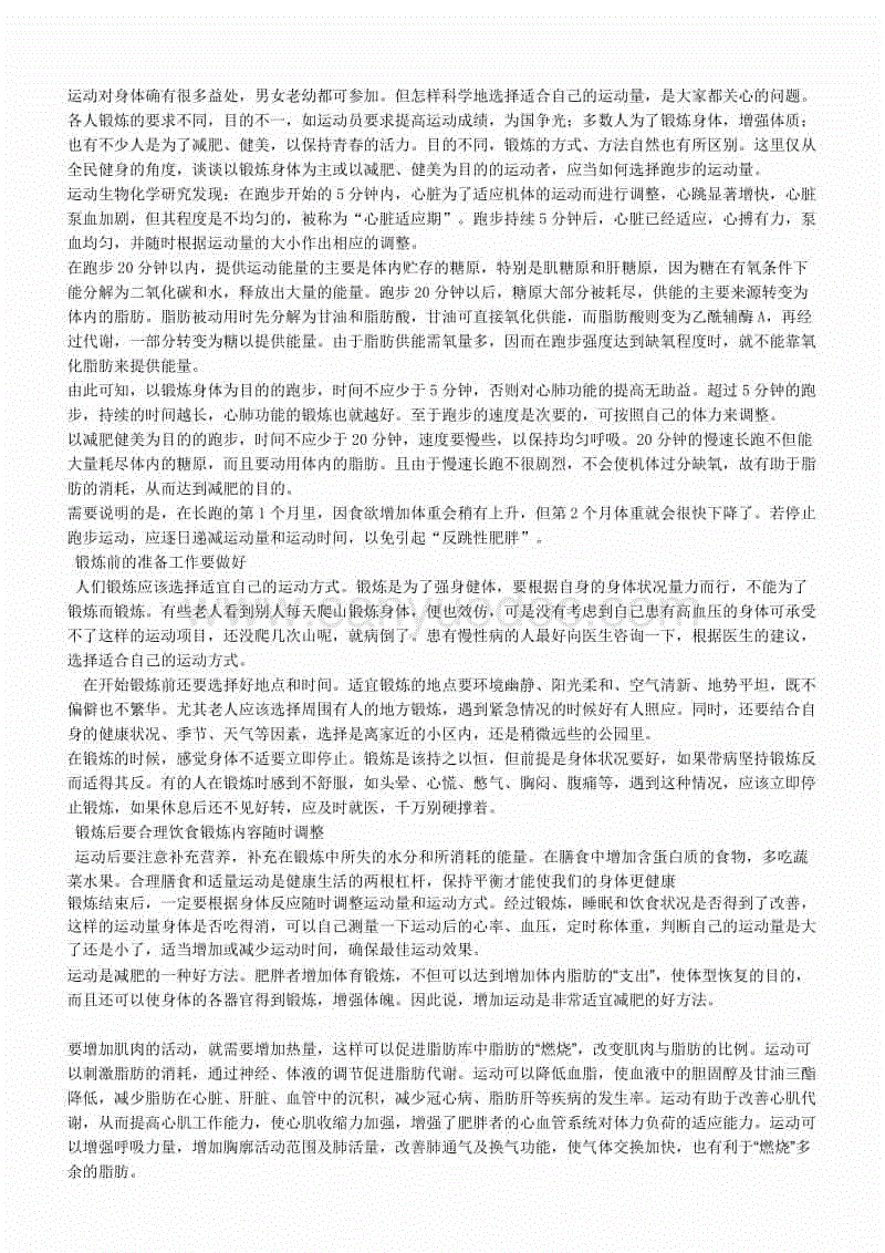 爱游戏（ayx）中国官方网站