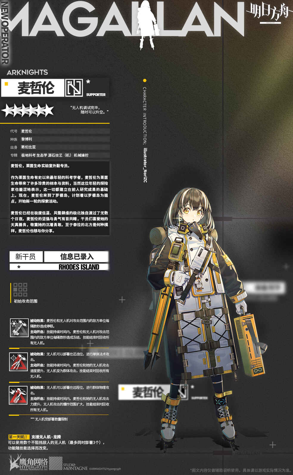 爱游戏（ayx）中国官方网站