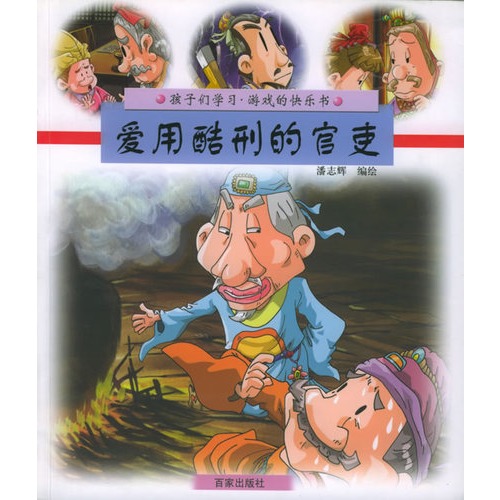 全省中职学校信息化教学大赛决出名次_ayx官网(图2) ayx官网