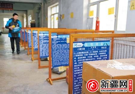 爱游戏（ayx）中国官方网站