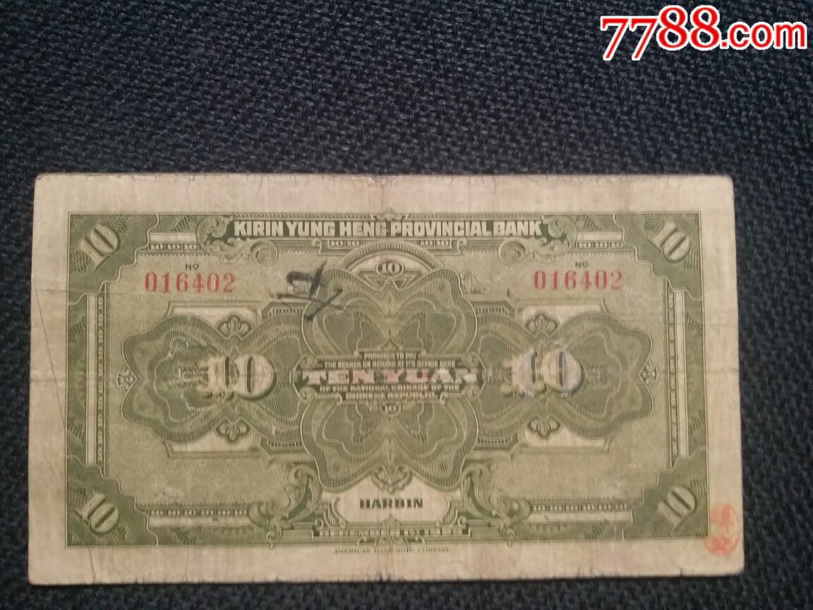 江苏省教育厅厅长沈健:立法明确企业参与职业教育的社会责任‘爱游戏(ayx)中国官方网站’(图4) ayx官方网站