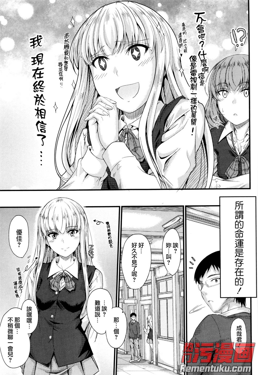 爱游戏（ayx）中国官方网站