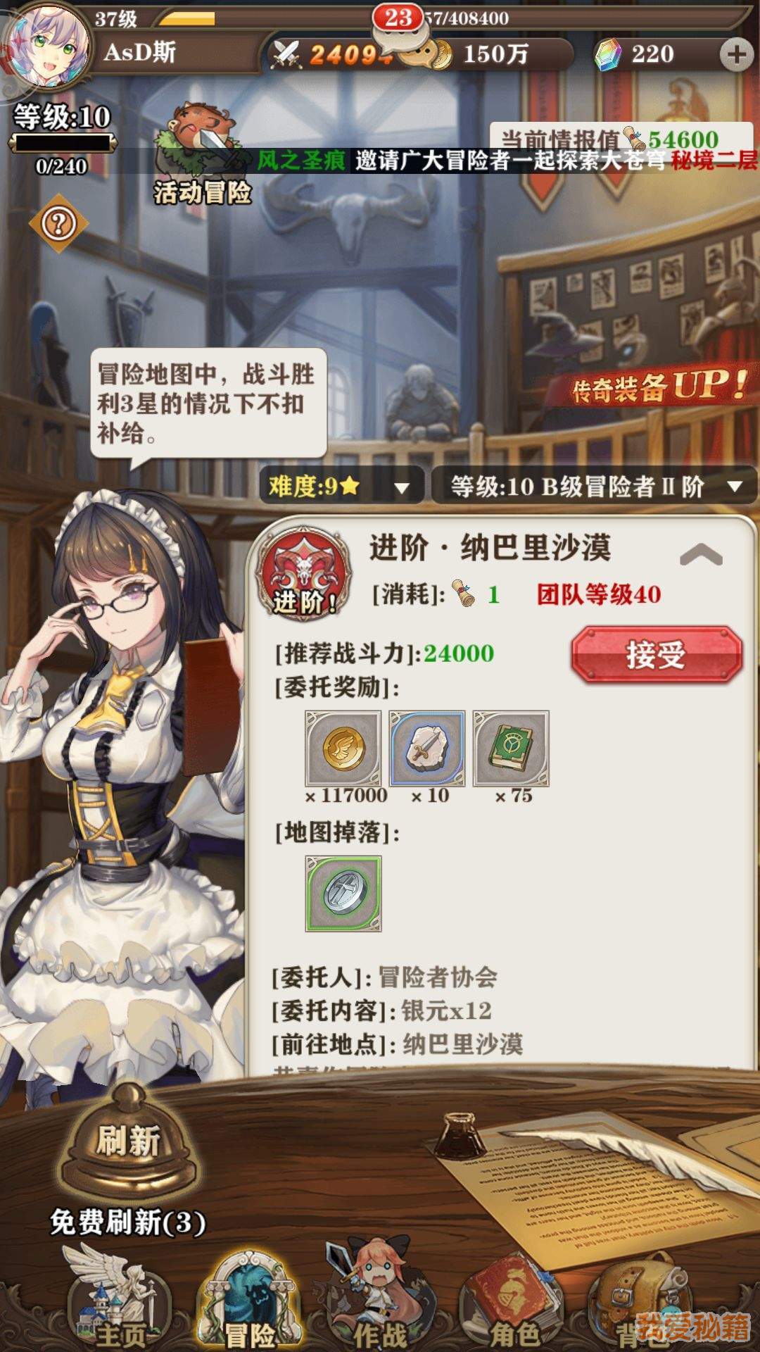 爱游戏（ayx）中国官方网站